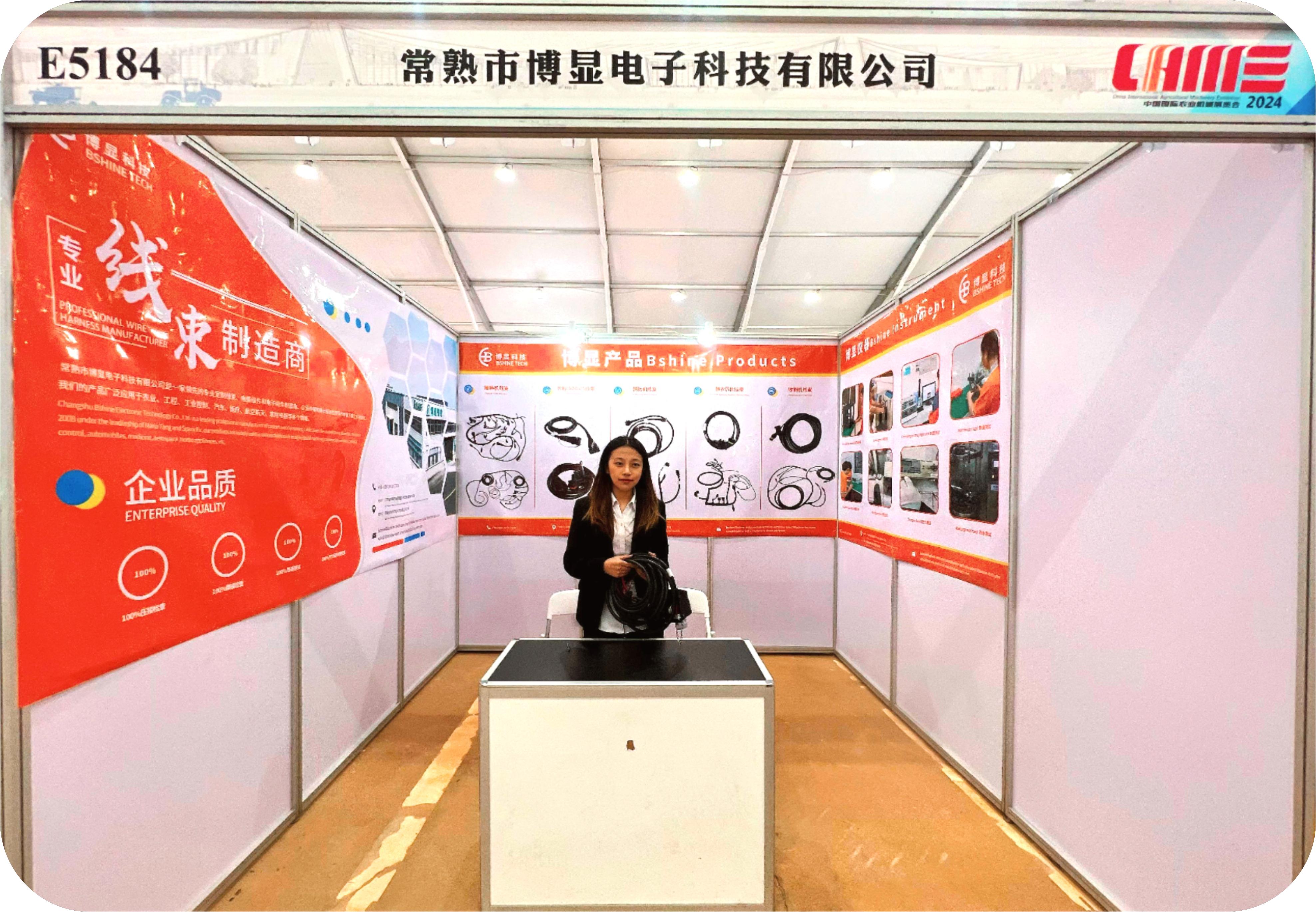 Bshine lo espera en la Exposición Internacional de Maquinaria Agrícola de China Changsha